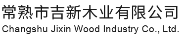 常熟市多彩网木业有限公司